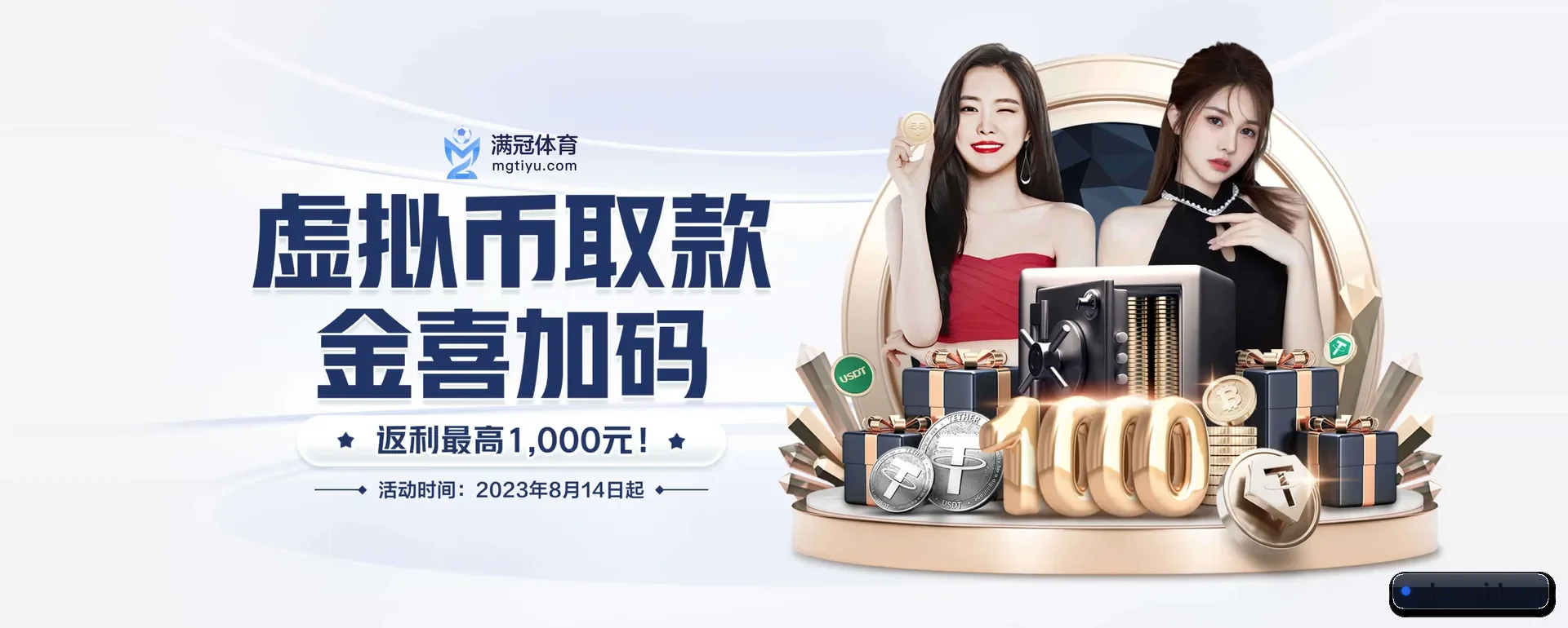 一直做下去做好基础的事